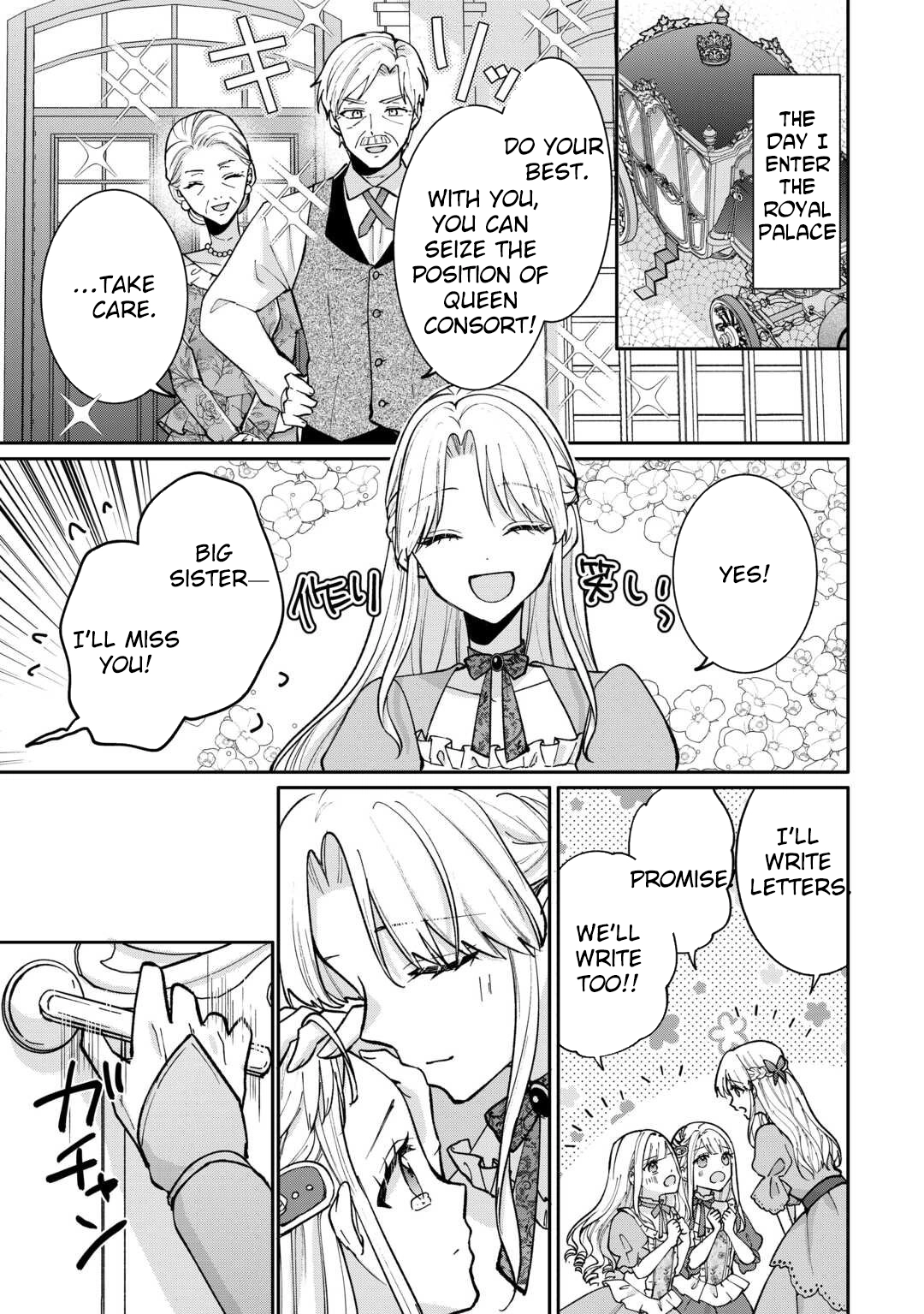 Just a Decorative Concubine, Right? Got It—Please Leave Me Alone. Chapter 1 Page 21
